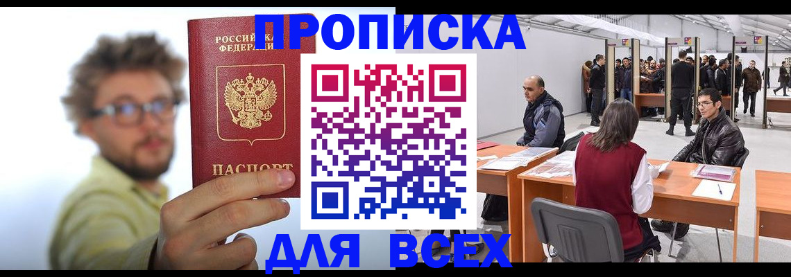 регистрация для дет. сада в Тюменской области